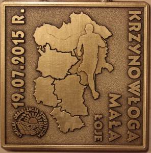 Zawody Korony Ziemi Przasnyskiej - Krzynowłoga Mała (Łoje)