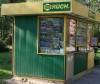 Włamał się do kiosku