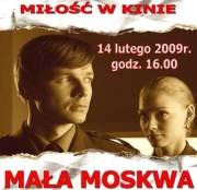 Dyskusyjny Klub Filmowy