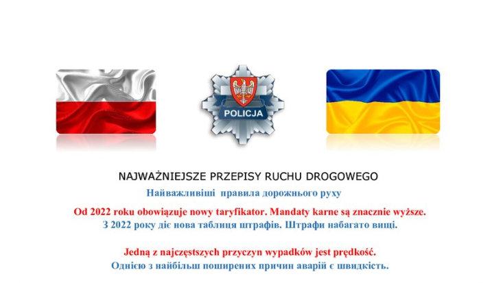 Policja przypomina kierowcom z Ukrainy o podstawowych przepisach ruchu drogowego w Polsce