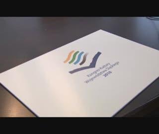 Kongres Kultury Województwa Śląskiego 2010