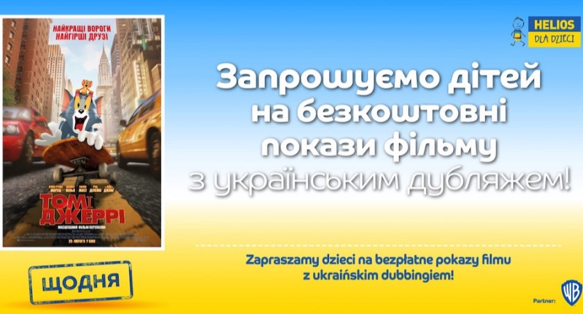 Bezpłatne seanse dla dzieci uchodźów wojennych w bielskim kinie Helios
