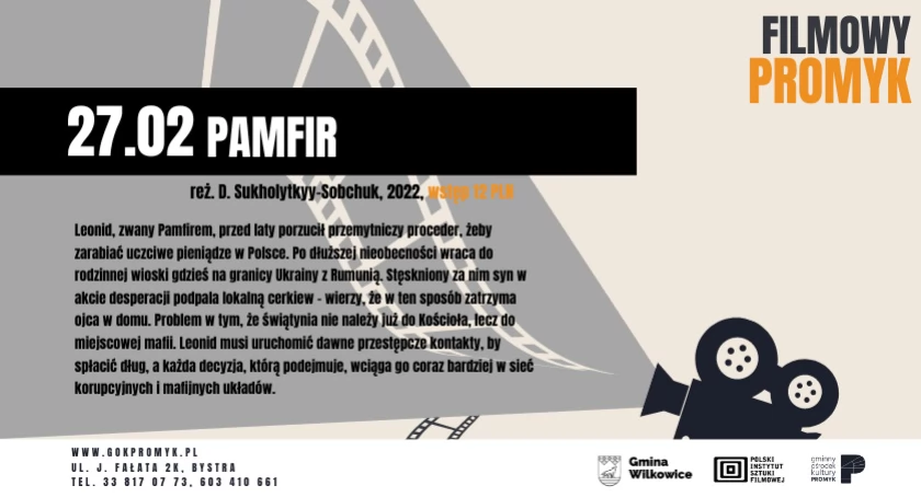 Dyskusyjny Klub Filmowy: Pamfir