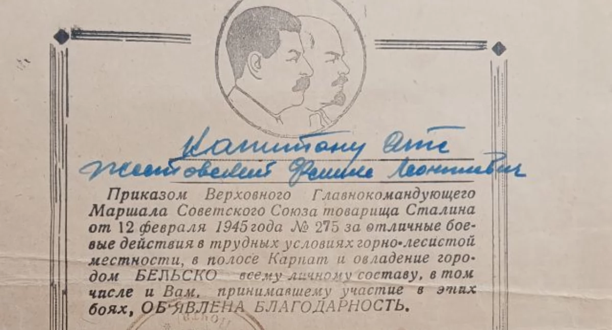  Wyjątkowe odkrycie na sobotniej Bielskiej Giełdzie Staroci. List z 1945 r pisany w imieniu Stalina i dotyczący zajęcia miasta
