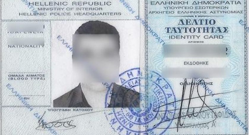 Zatrzymany Syryjczyk z fałszywym greckim paszportem w Cieszynie