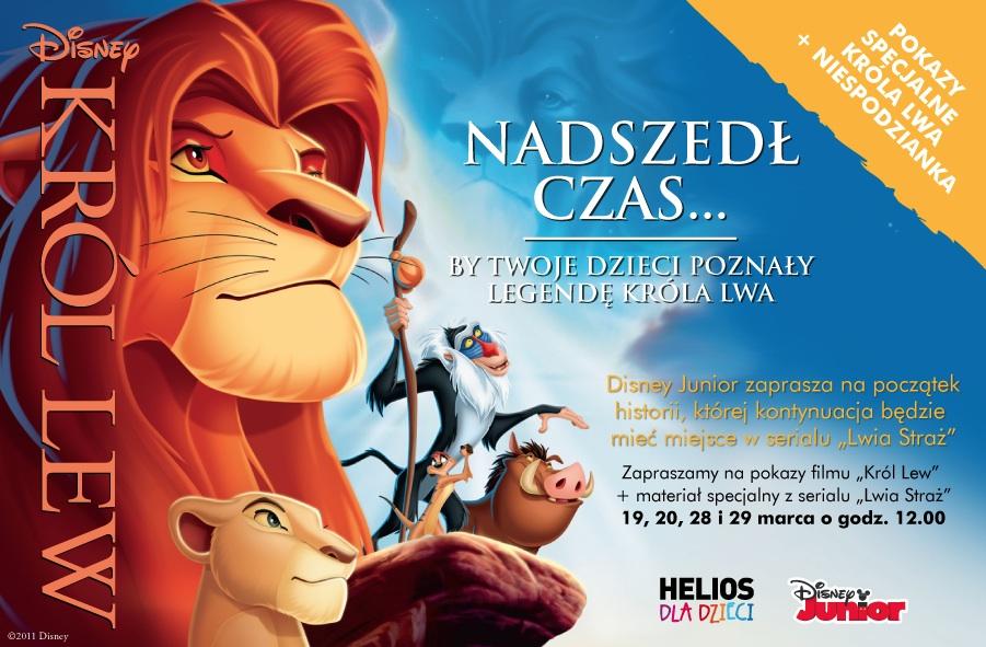 Specjalny Pokaz Króla Lwa w bielskim Heliosie