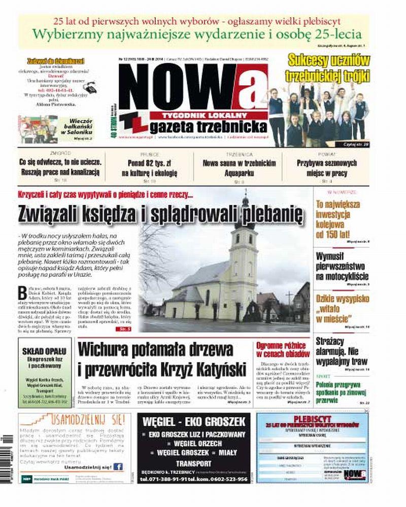 NOWa już w sklepach