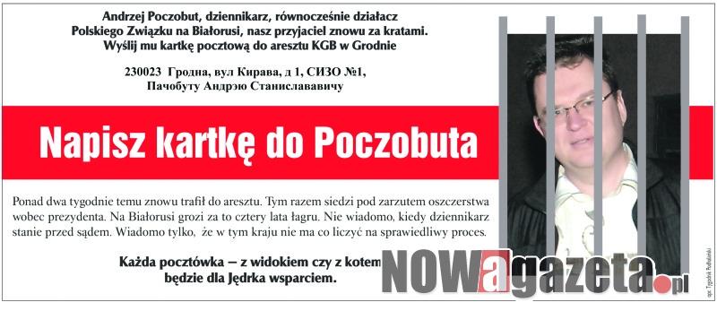 Wyślij kartkę na Białoruś
