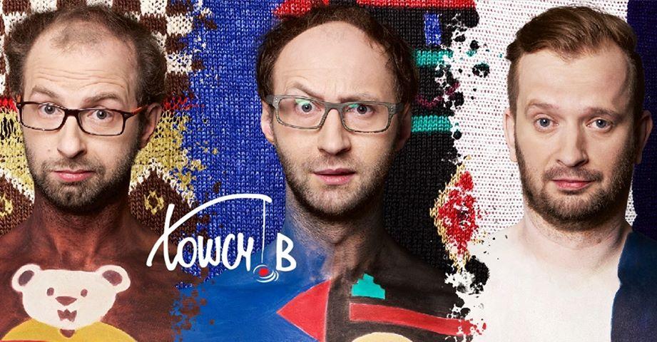 Łowcy.B w Prusicach!