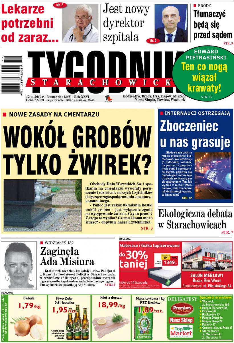 Co nowego?