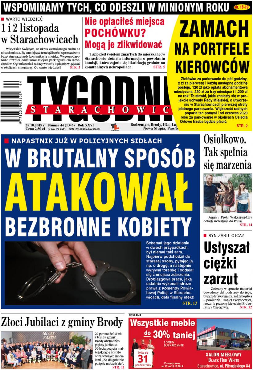 Co nowego?