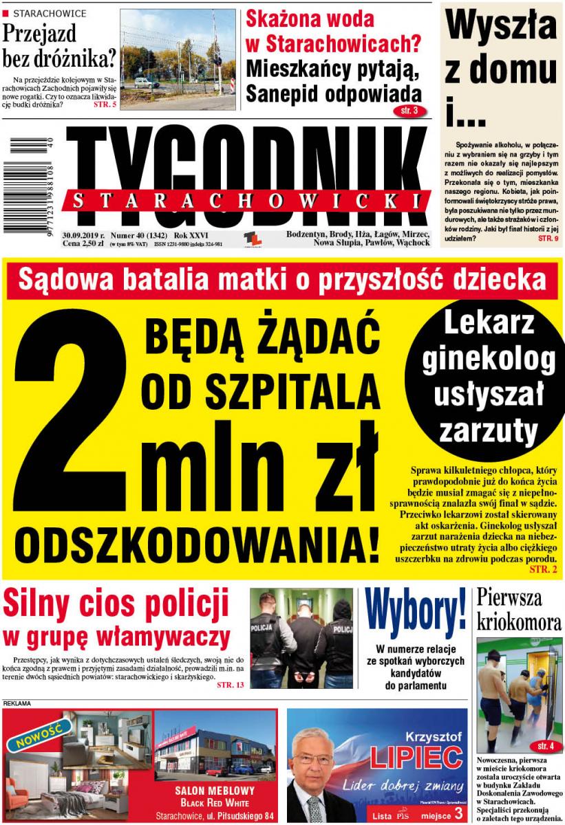 Co nowego?