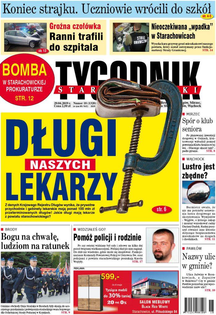 Co nowego?