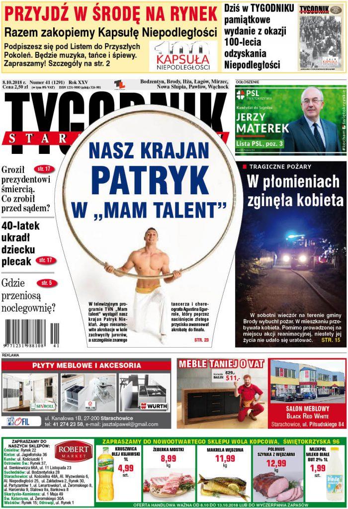 Nowy pamiątkowy numer w sprzedaży