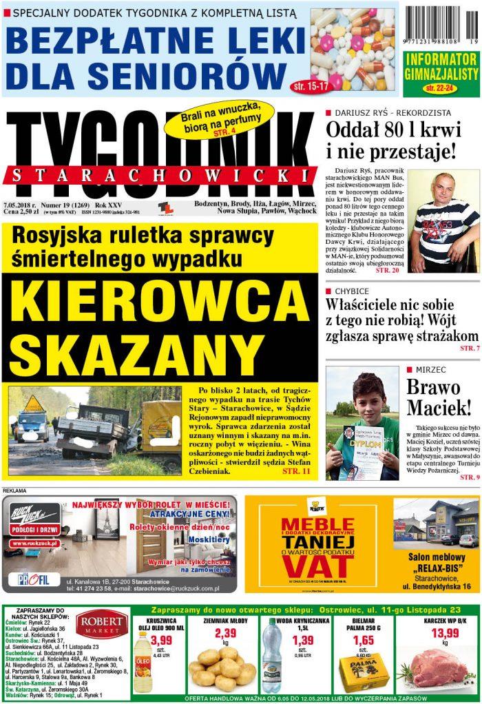 Lubisz wiedzieć co się dzieje?