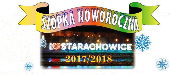 Szopka Noworoczna 2017/2018