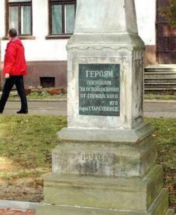 Zburzyć, przenieść czy zostawić?