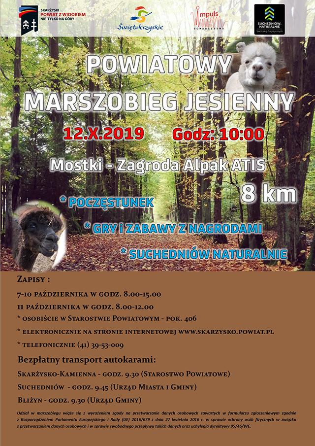 Marszobieg jesienny coraz bliżej