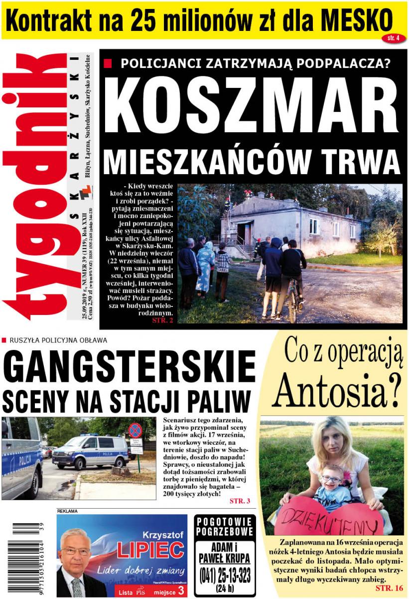 Co nowego?