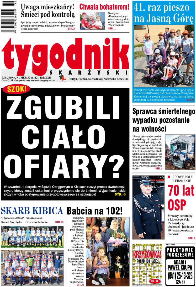 Co nowego?