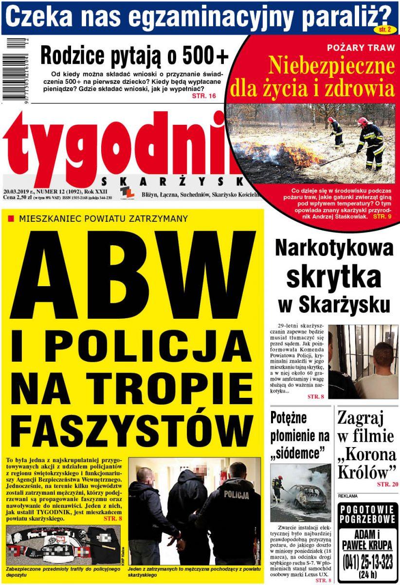 Witamy ponownie. Zobacz co nowego u nas?