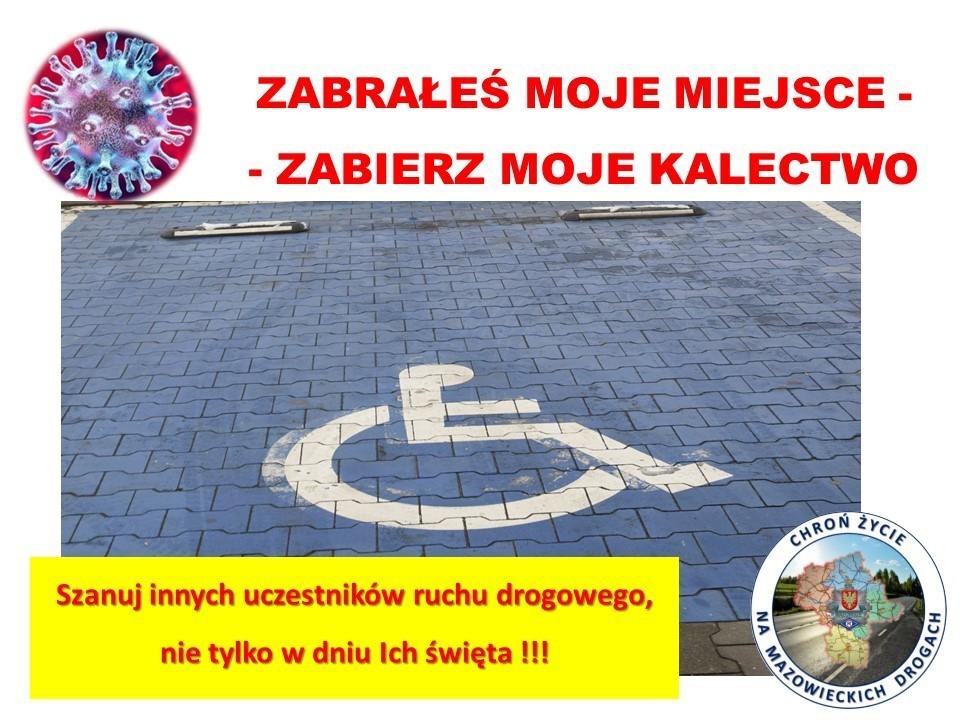 ﻿Nie blokuj 
