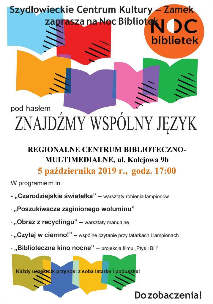 Noc bibliotek coraz bliżej