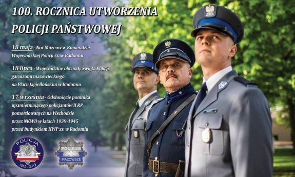 Noc muzeów w radomskiej komendzie