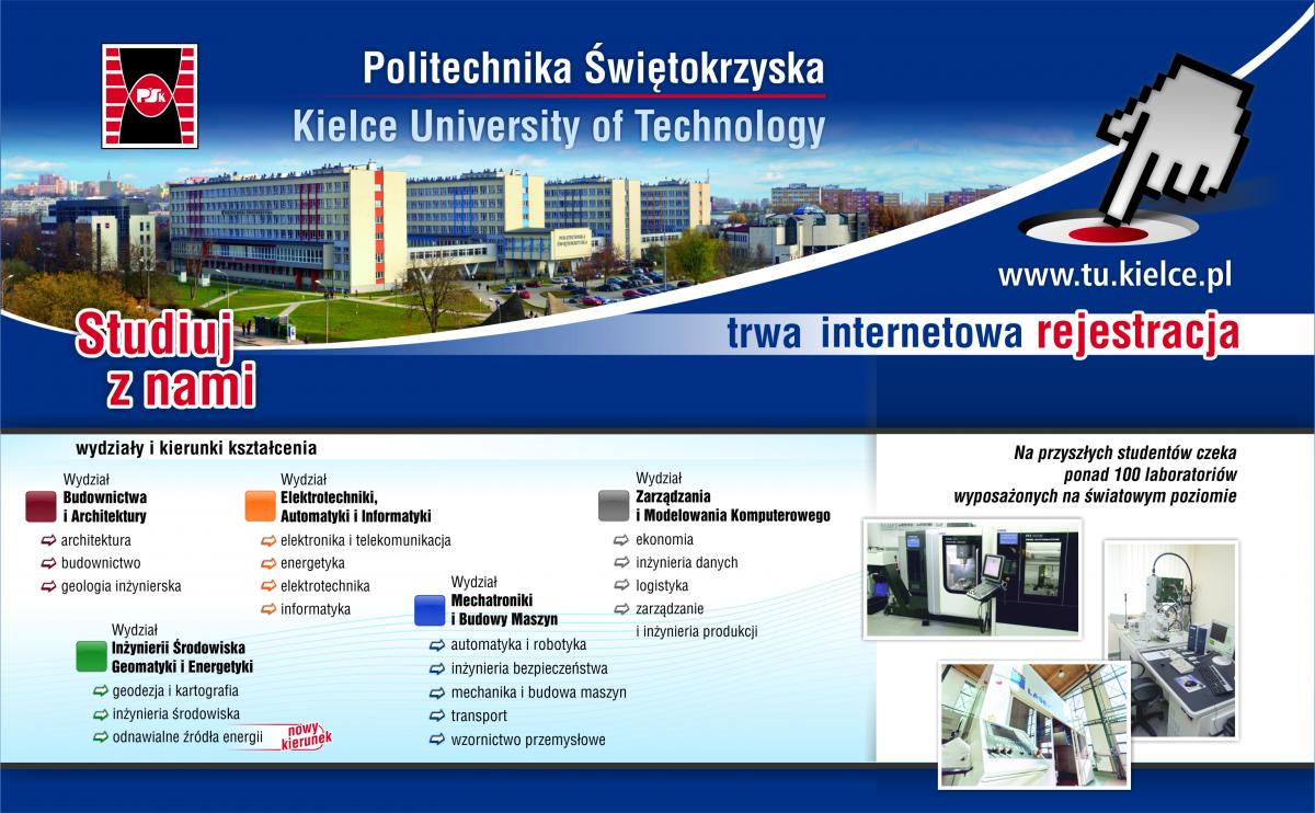 Politechnika Świętokrzyska