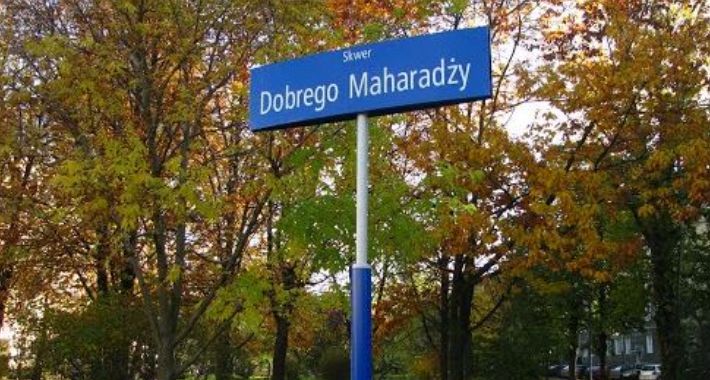 W bibliotece opowieść o Dobrym Maharadży