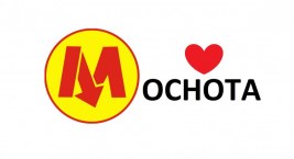 Dwie i pół linii metra na Ochocie?