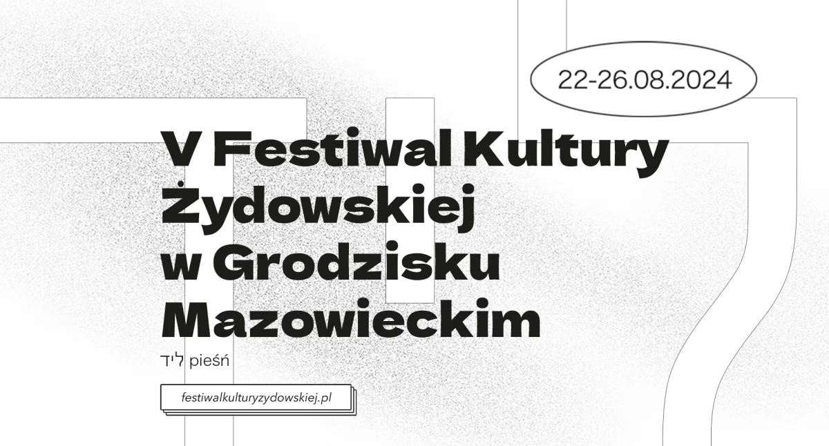 V Festiwal Kultury Żydowskiej w Grodzisku Mazowieckim startuje już 22 sierpnia! 42 wydarzenia w 5 dni