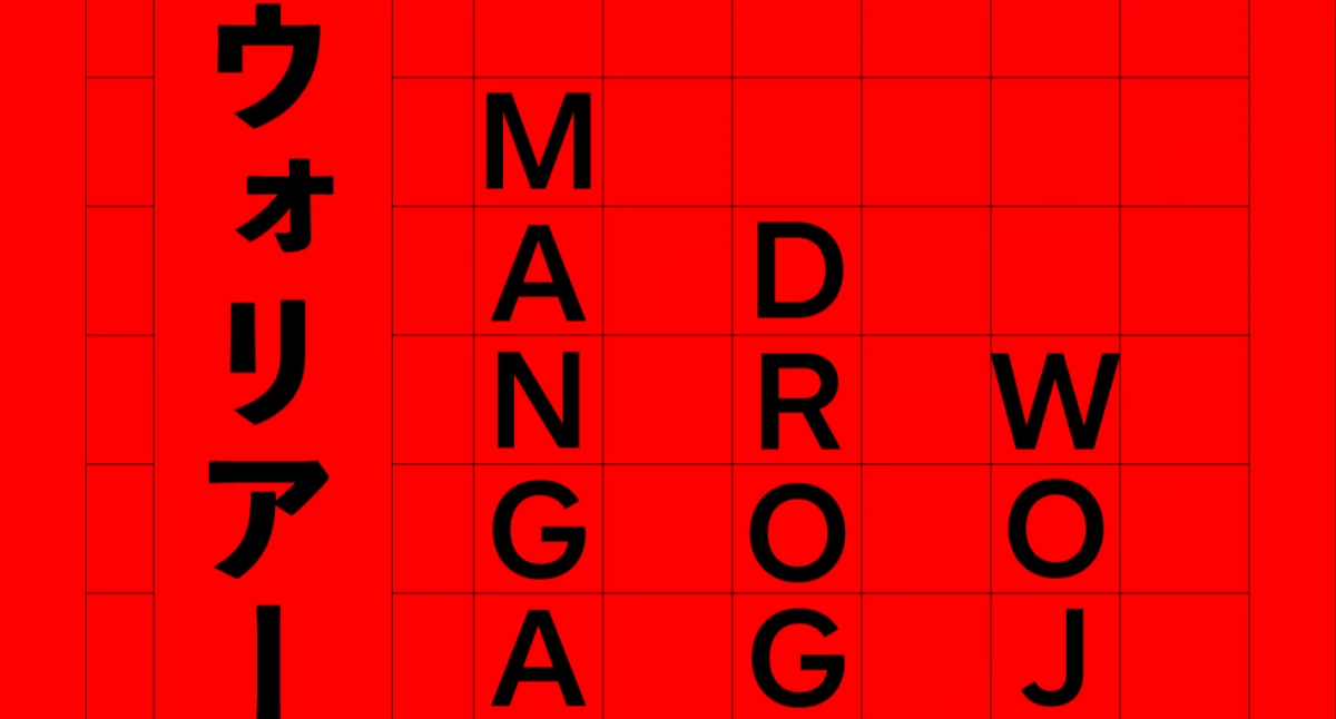 Manga. Droga wojownika w Muzeum Karykatury w Warszawie
