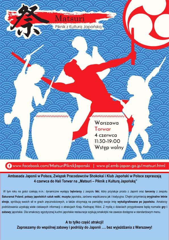 Festiwal Kultury Japońskiej