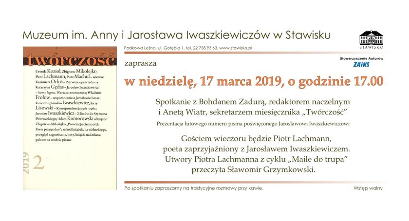Muzeum im. Anny i Jarosława Iwaszkiewiczów w Stawisku - zaprasza