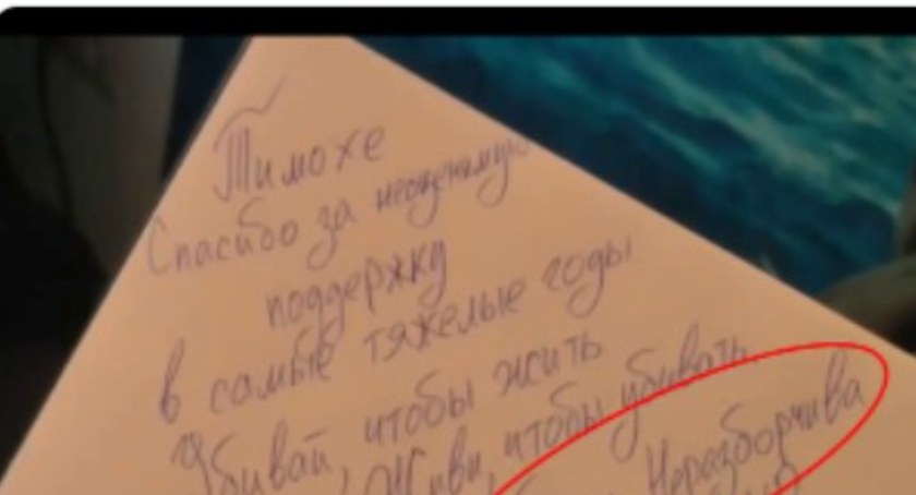 Raz Prozą: Od dawna powtarzam, że komunizm (i jego spuścizna) to koalicja zła z głupotą