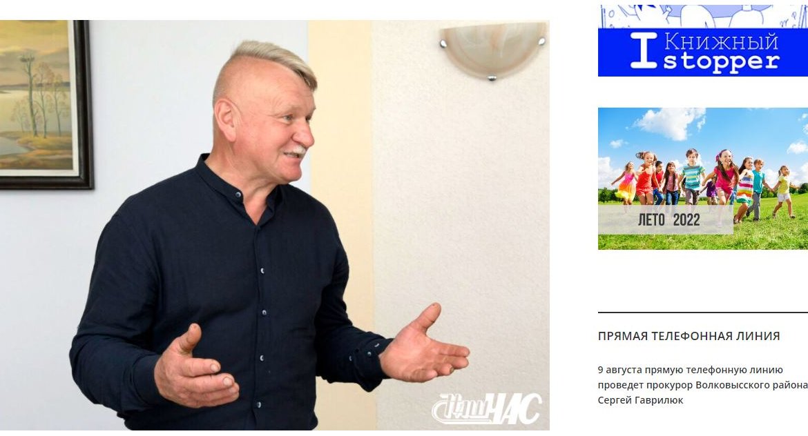 Białoruska propaganda uderza w marszałka województwa. Artur Kosicki zawiadamia polski MSZ
