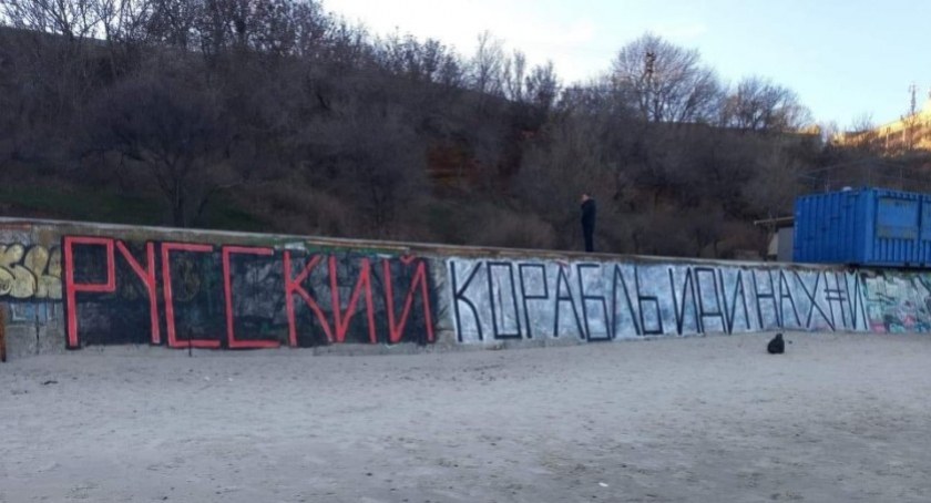 Rosjanie ponoszą ciężkie straty ale chcą rozszerzyć front w kierunku Łymania