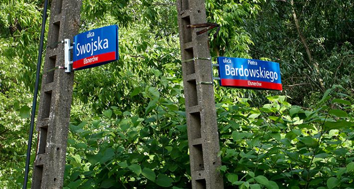 Ulica Piotra Bardowskiego - jak trafić?