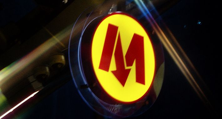 Wiemy, kto zbuduje metro na Targówku 