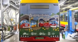 Rodzinna wakacyjna atrakcja w centrum Warszawy. WTP &hellip;