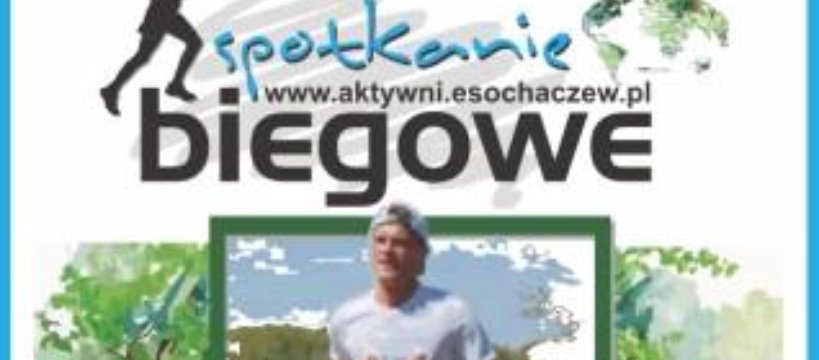 XXIV Spotkanie Biegowe i III Spotkanie Rowerowe.