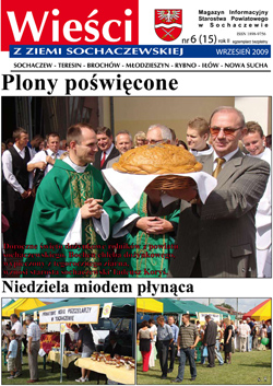 Wieści... po wakacjach