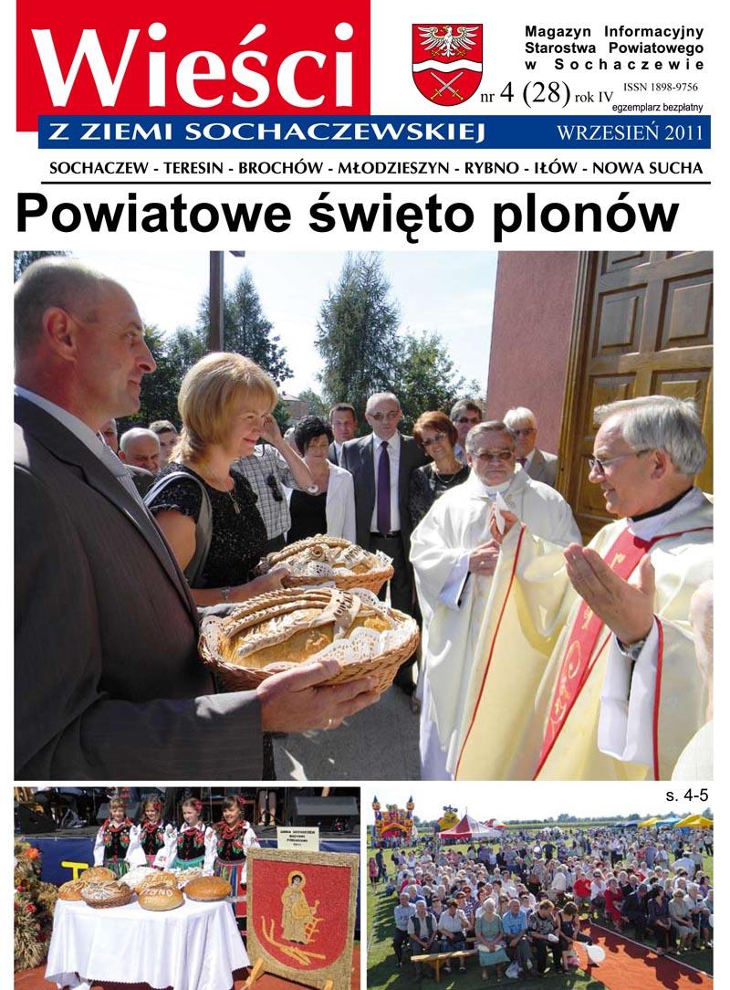 Nowe wydanie 
