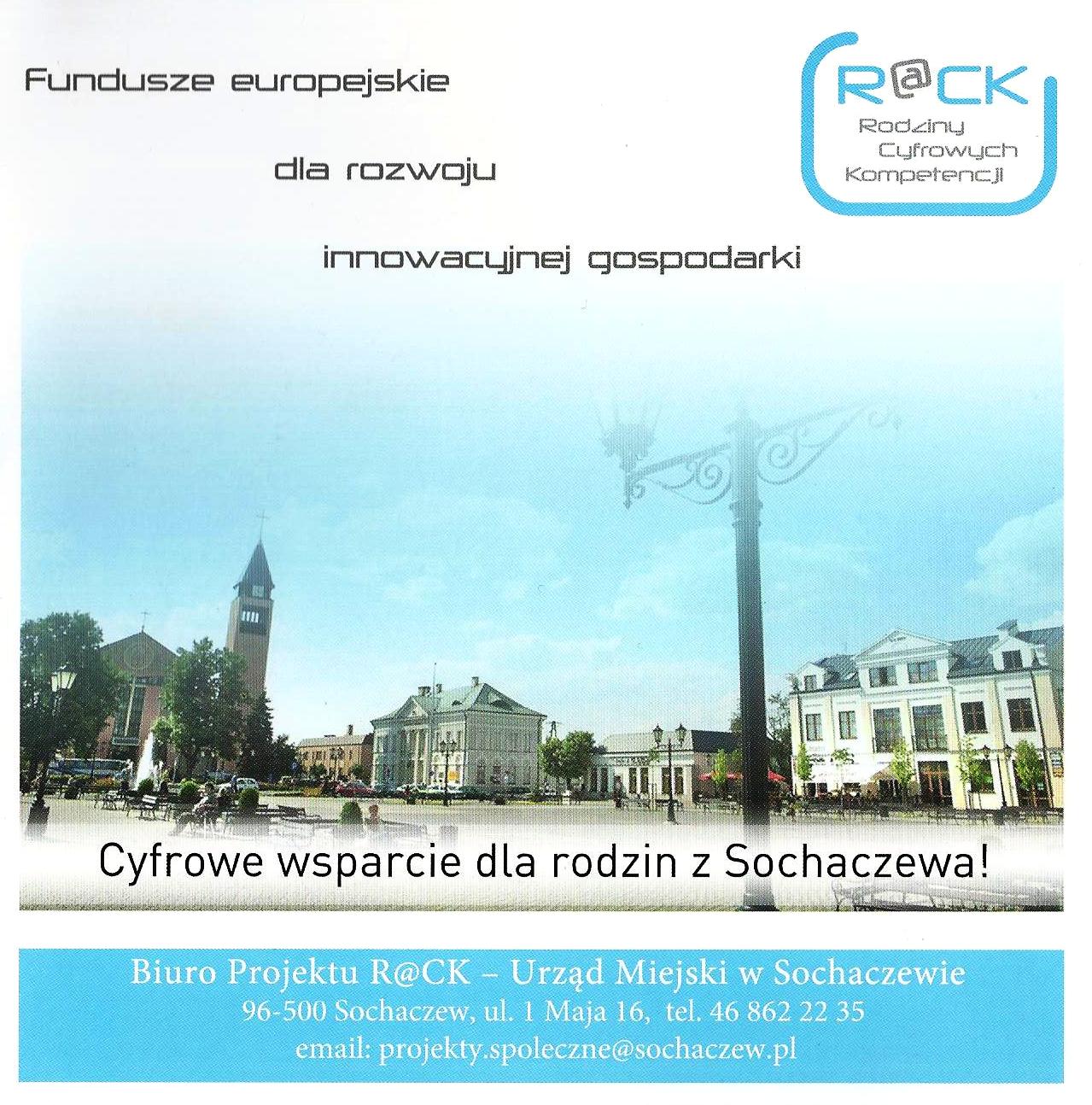 R@CK finał rekrutacji uzupełniającej