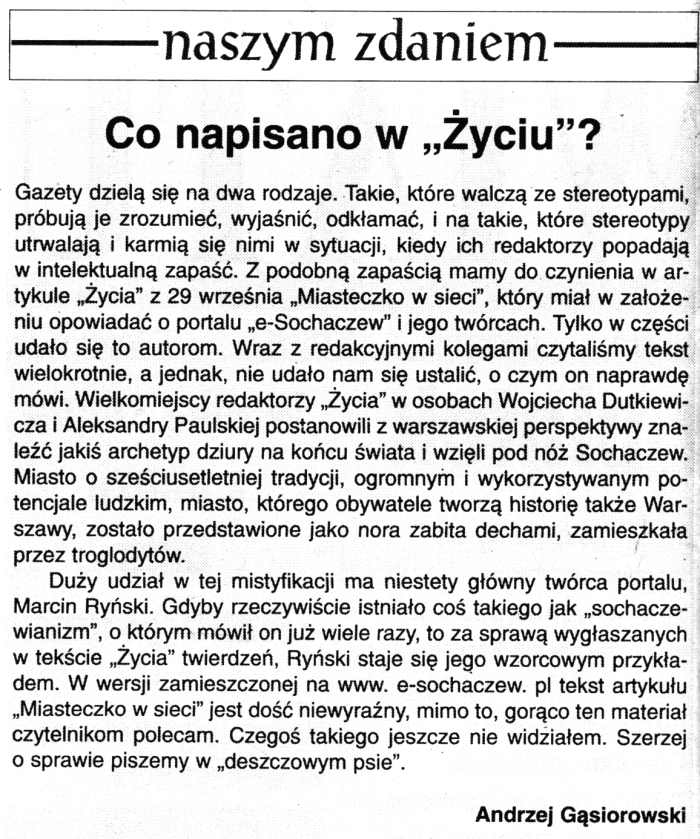 Sesje jedna po drugiej