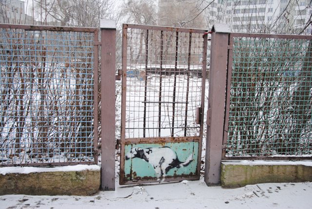 Zrzutka na komendę