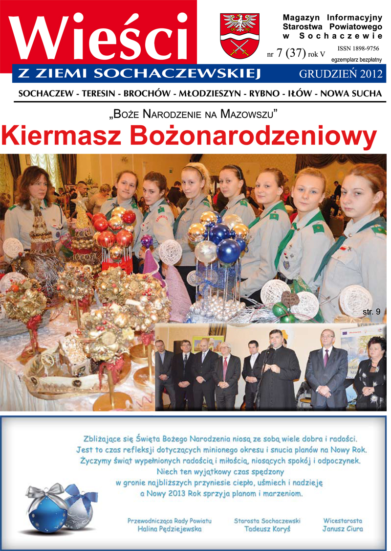 Grudniowe Wieści