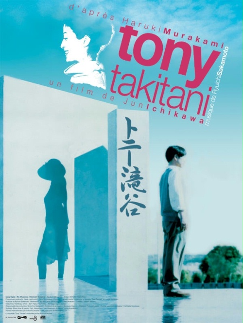 TONY TAKITANI