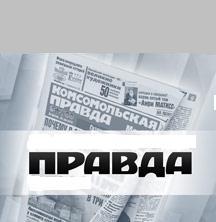 Trzecia prawda burmistrza